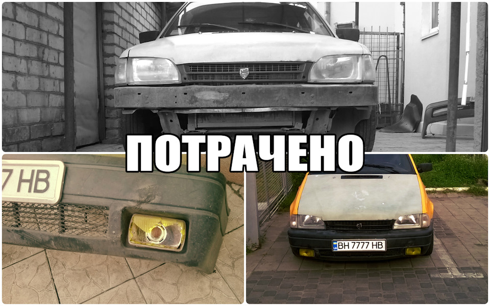 .rodm as f♥ck | або сумуй пост 2