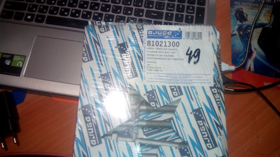 Болти ГБЦ Daewoo Espero 1.8, 2.0 LE 1