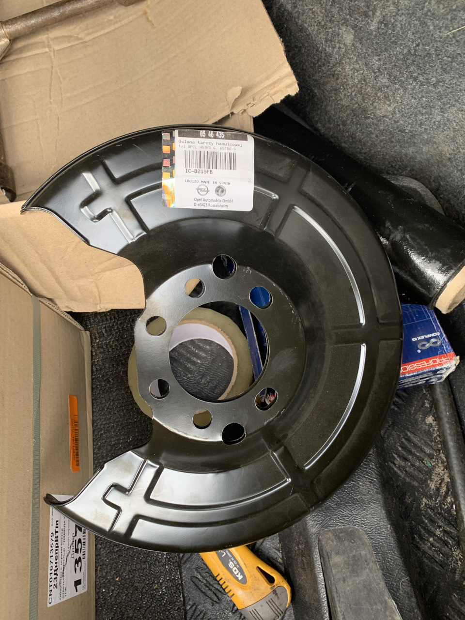 ЗДТ Astra G система Bosch 240/34 2