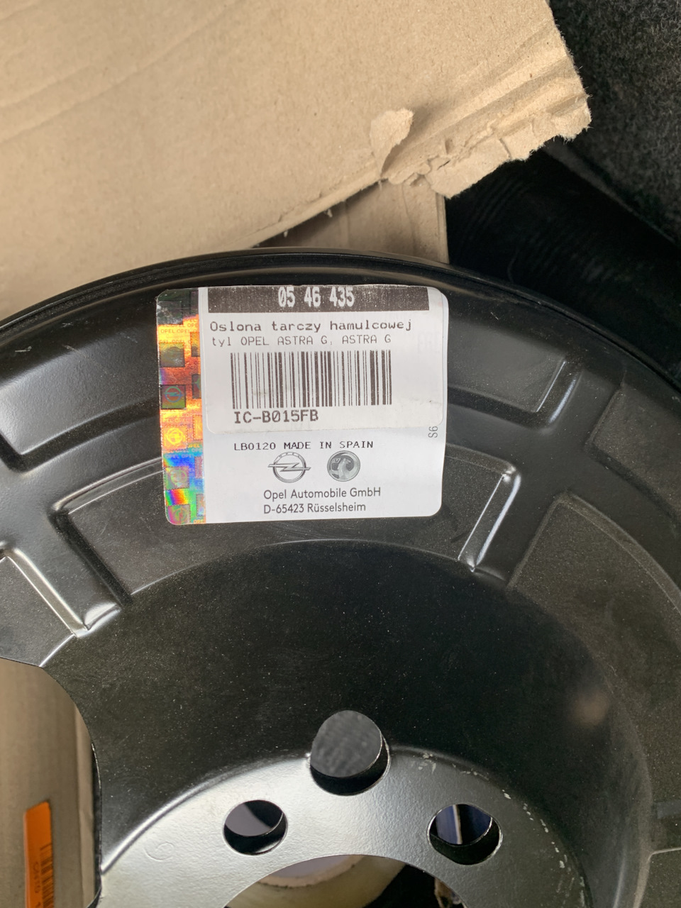 ЗДТ Astra G система Bosch 240/34 3