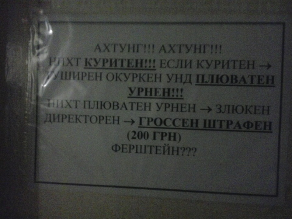 Не великий ремонт улюбленця 2!) 1