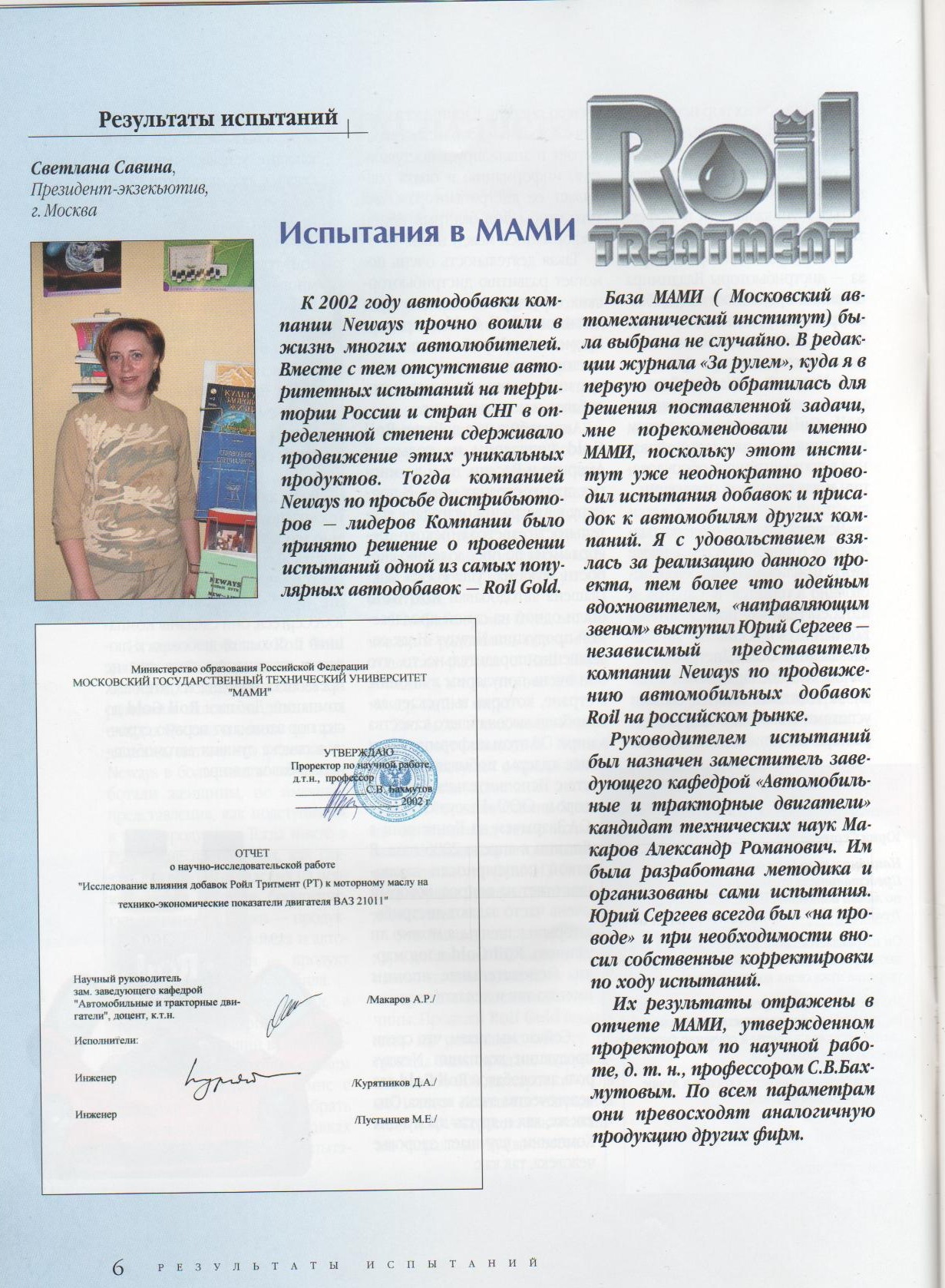 Запис, 10 березня 2011 1