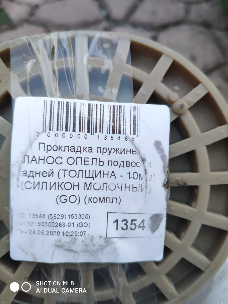 Невеликий ремонт 3