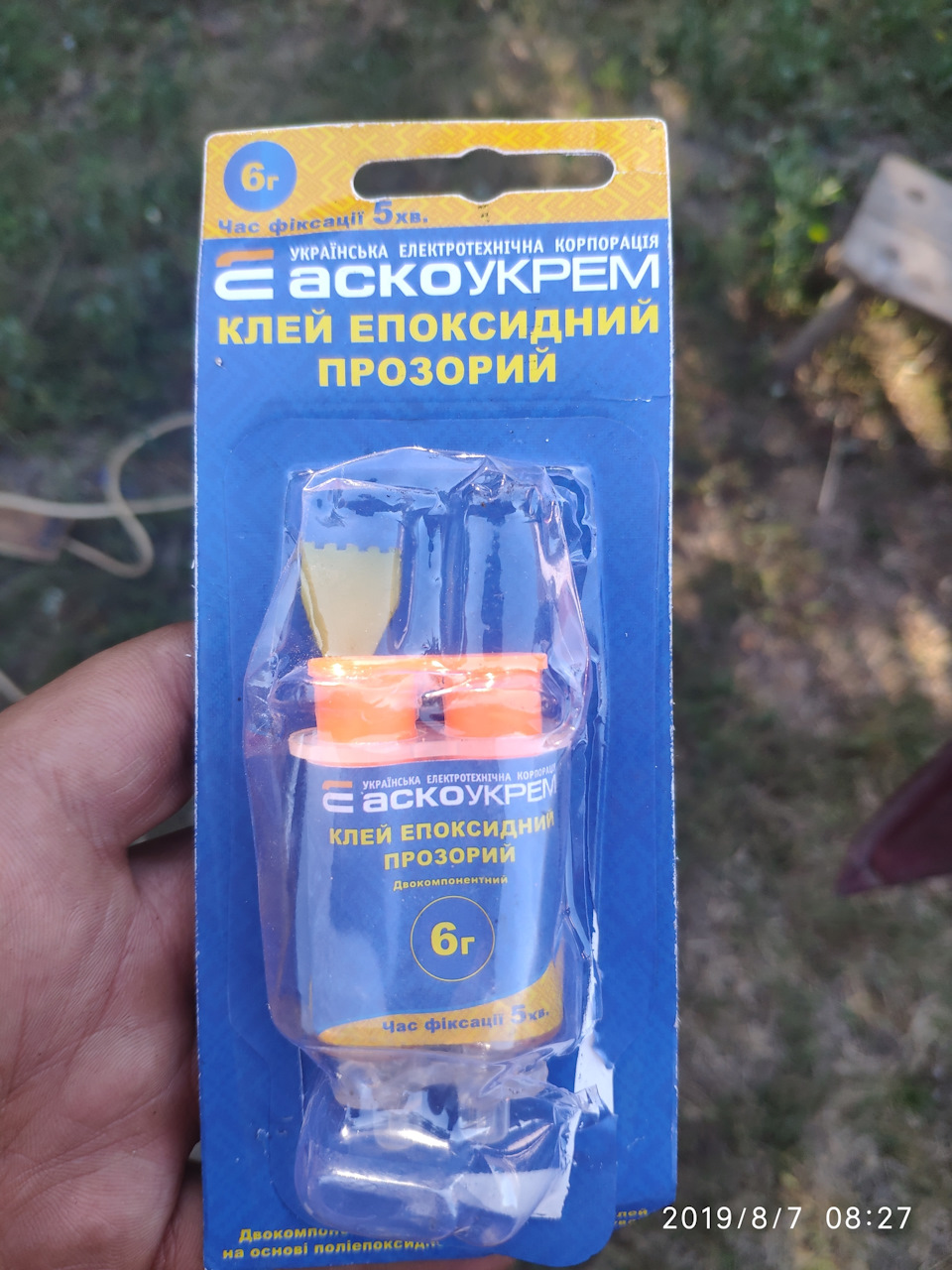 Невеликий замут з ​​проводкою 5