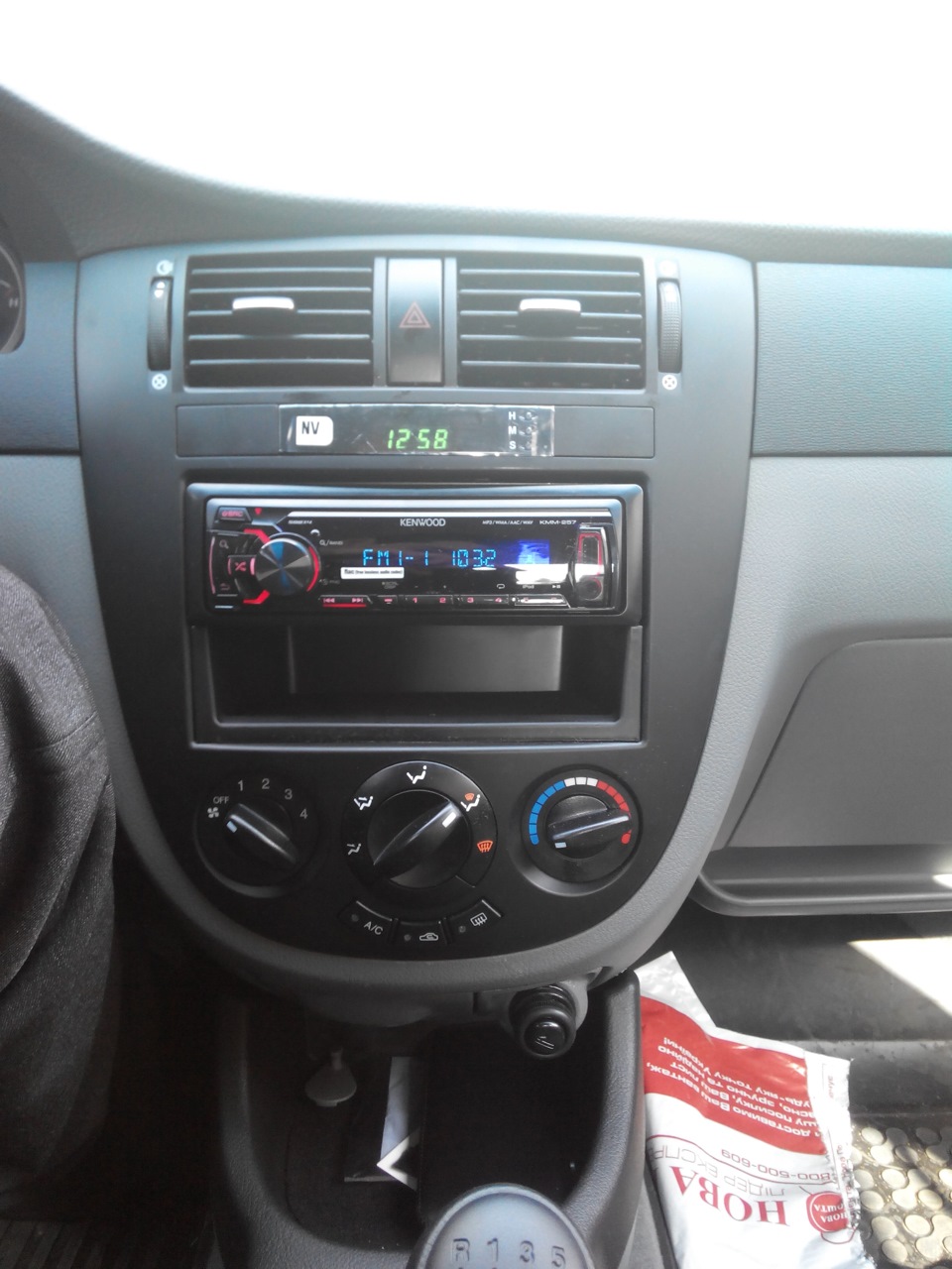 Kenwood KMM257 2