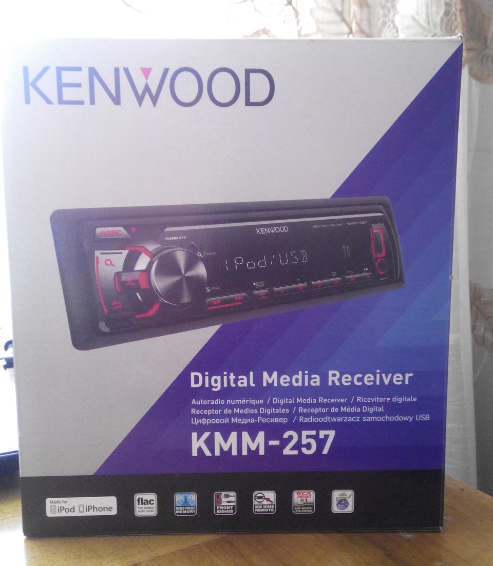 Kenwood KMM257 3