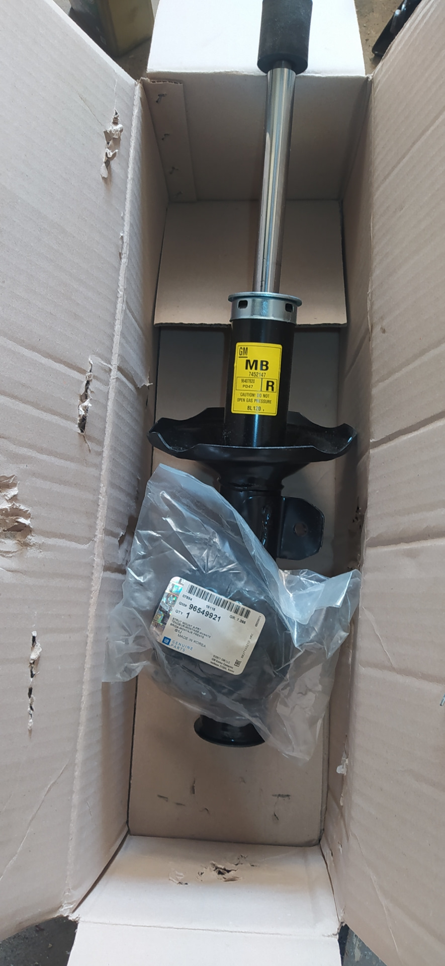Ходування та чистка бітуму 5