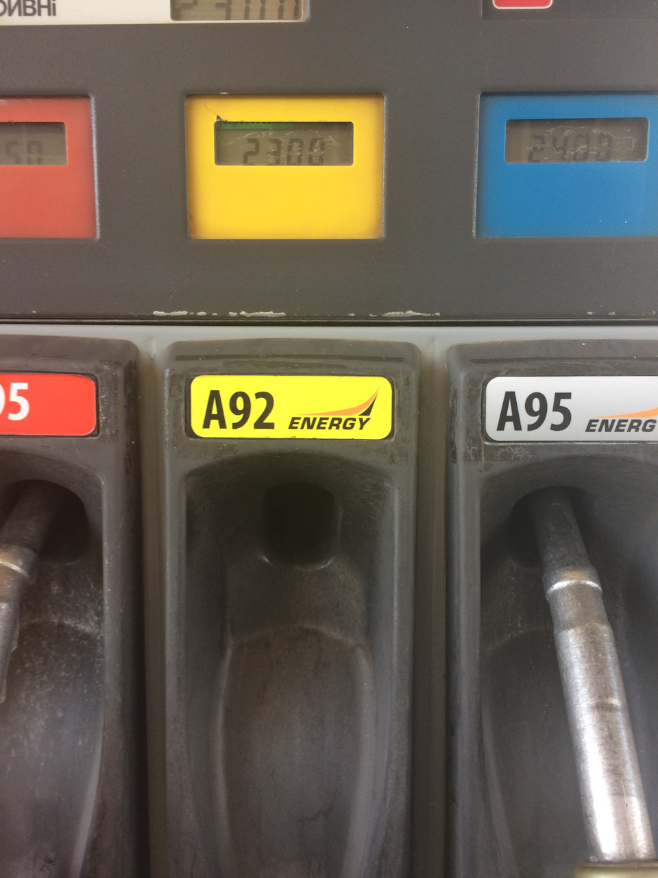 А-92 VS A-95 1