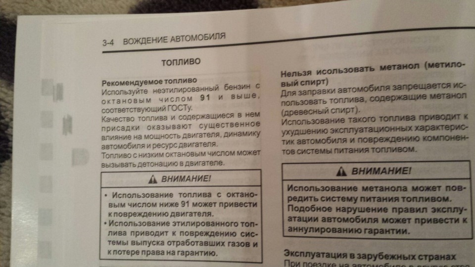І все-таки?! 2