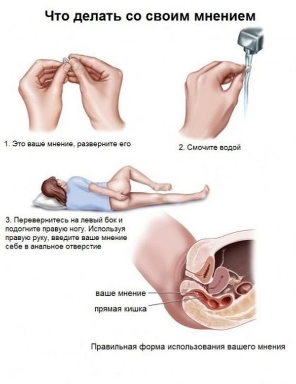 : «Думка...» 2