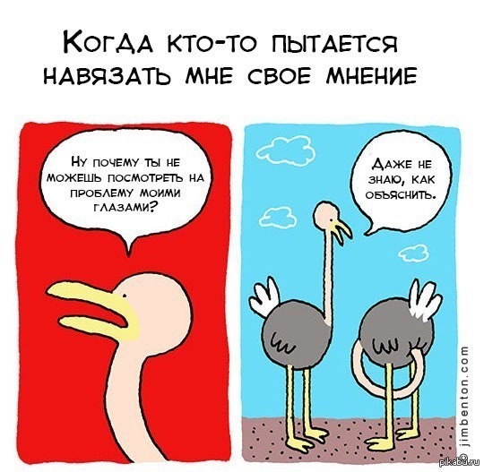 : «Думка...» 1