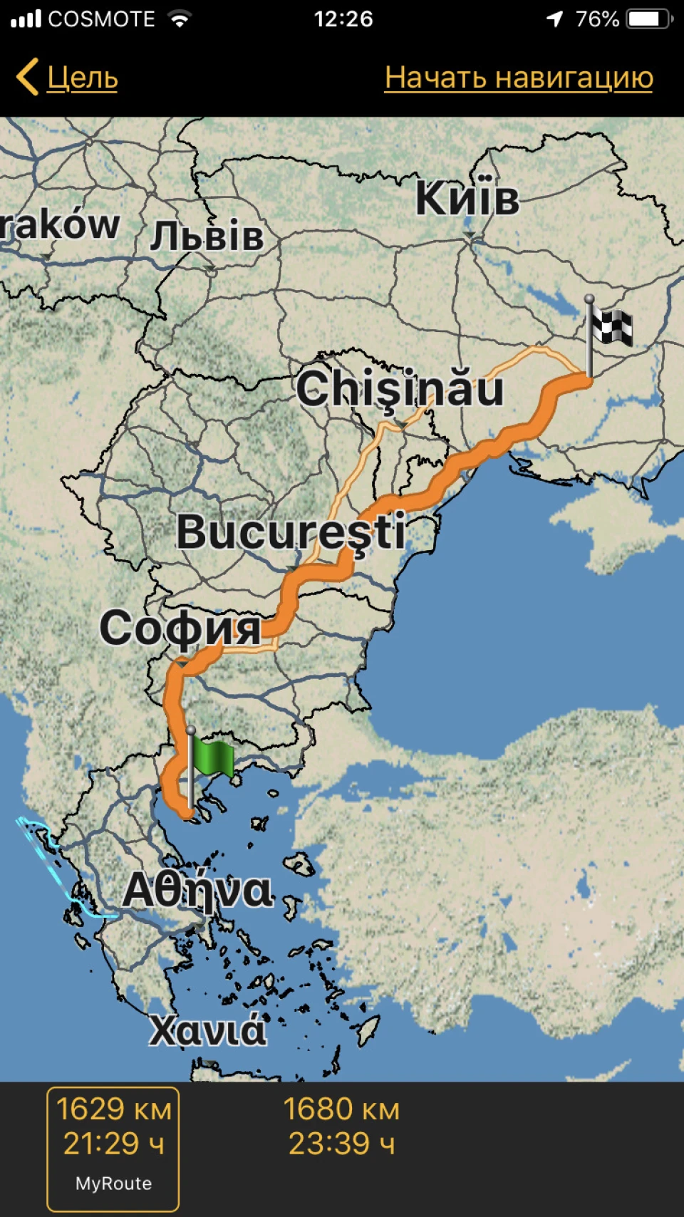 Чергова поїздка на море