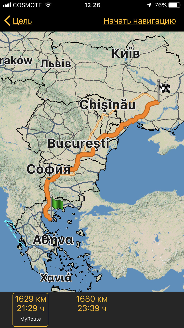 Чергова поїздка на море 1