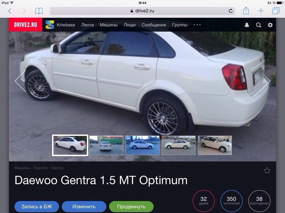 Ой, 666 … 1
