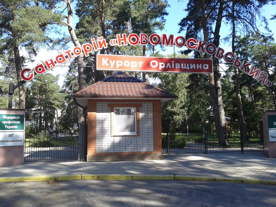 Соснова смола 2