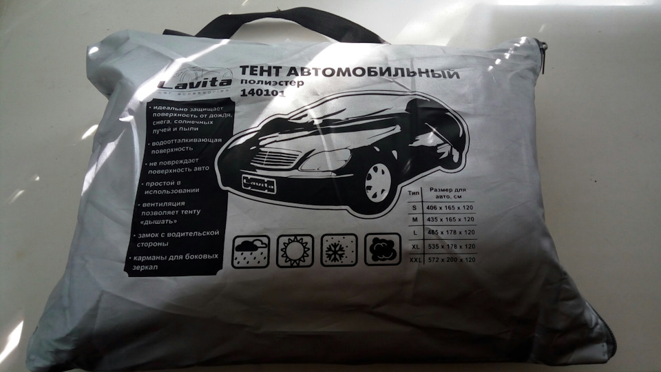 Покупка тенту 1
