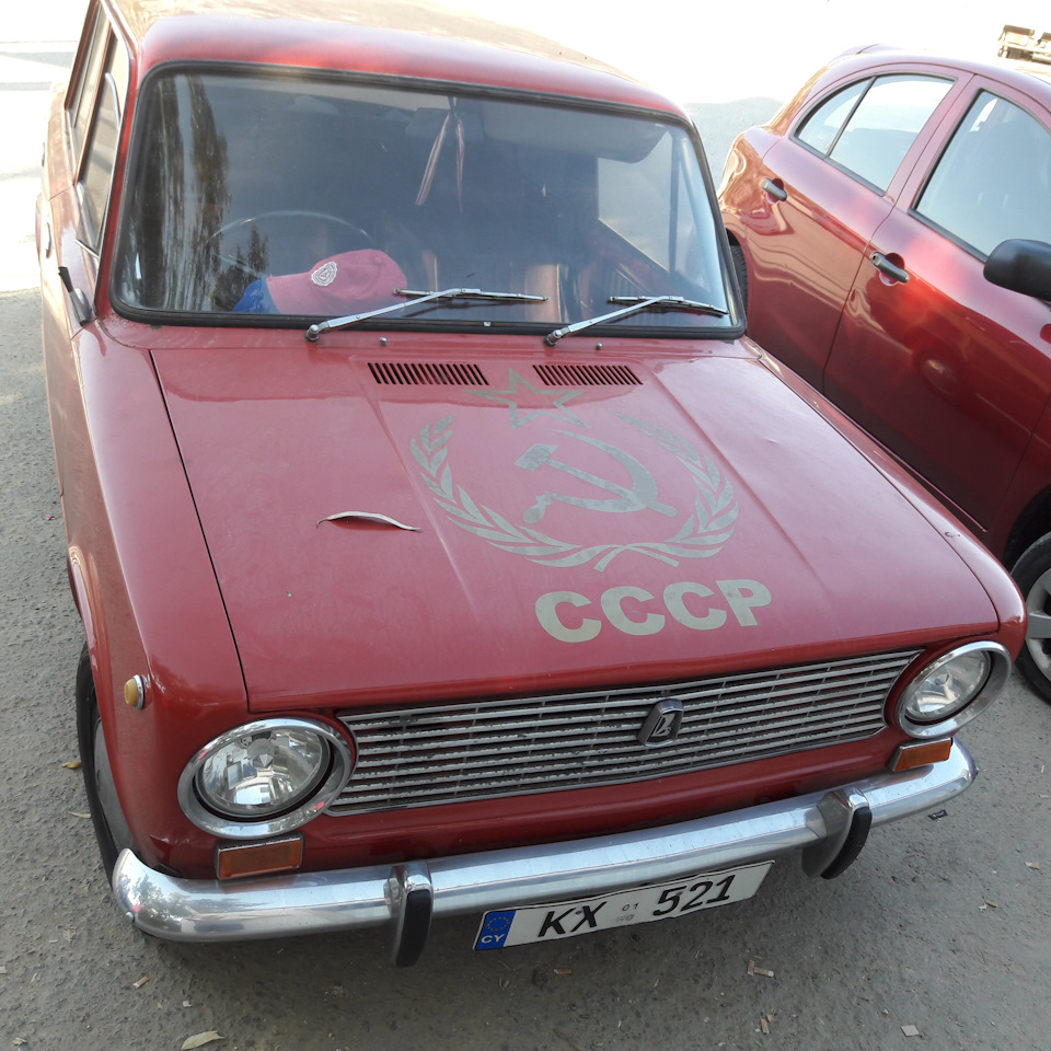 Фсе! На батьківщині. 2