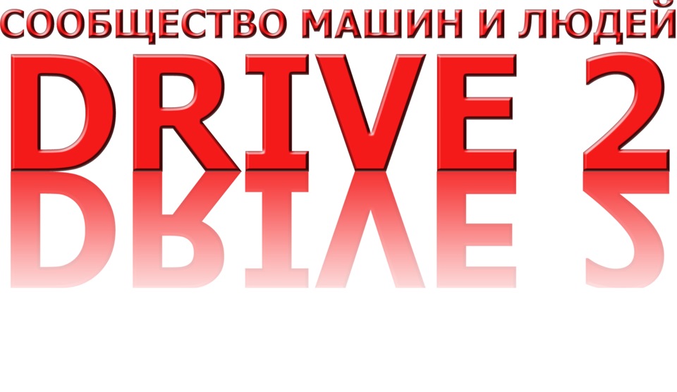 Наклеювання на скло 1