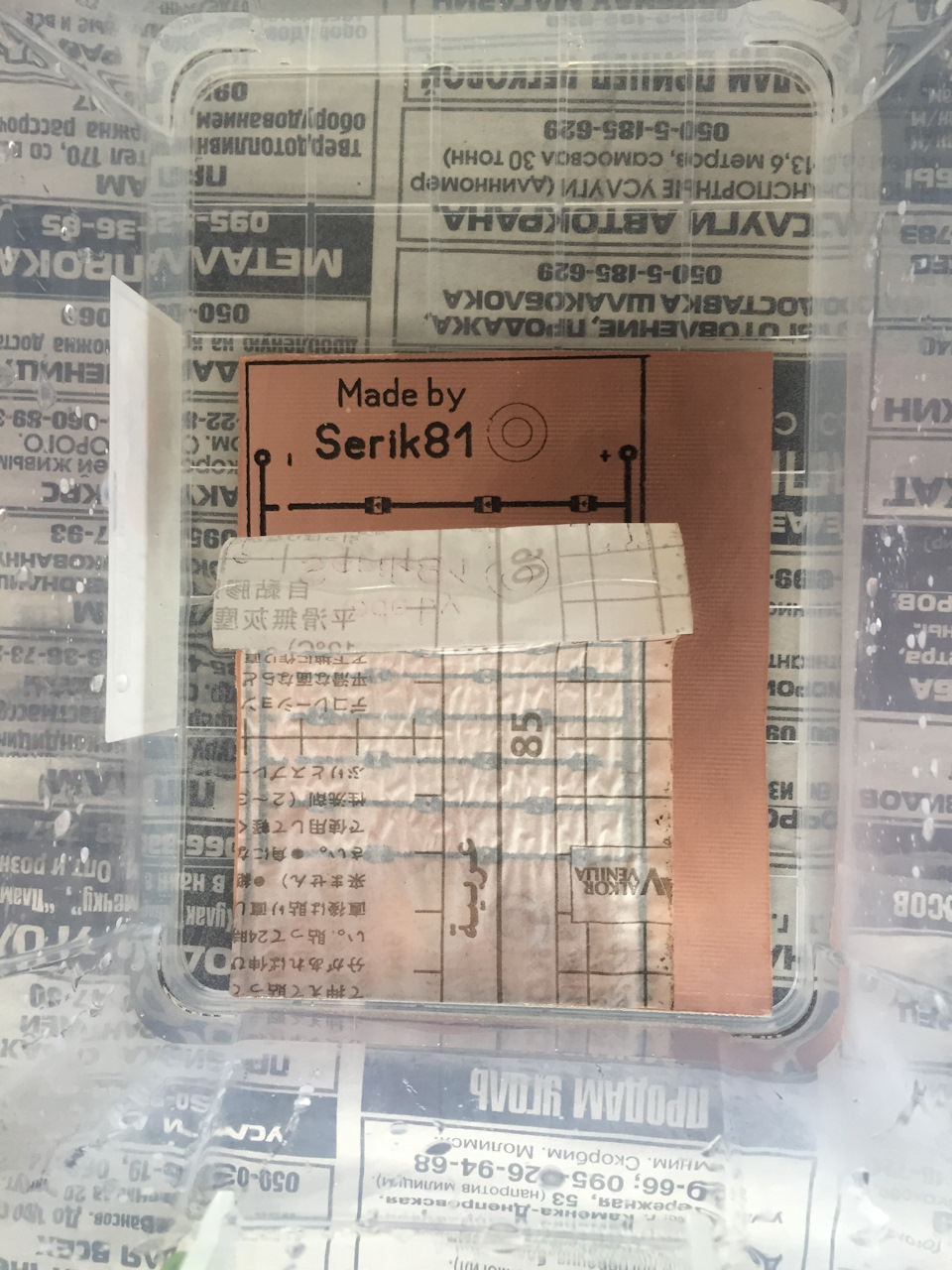 Яскраве світло в плафон салону 1