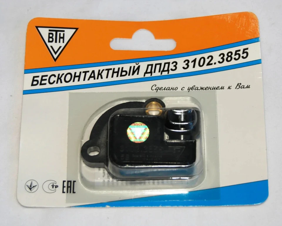 Замінив ДПДЗ