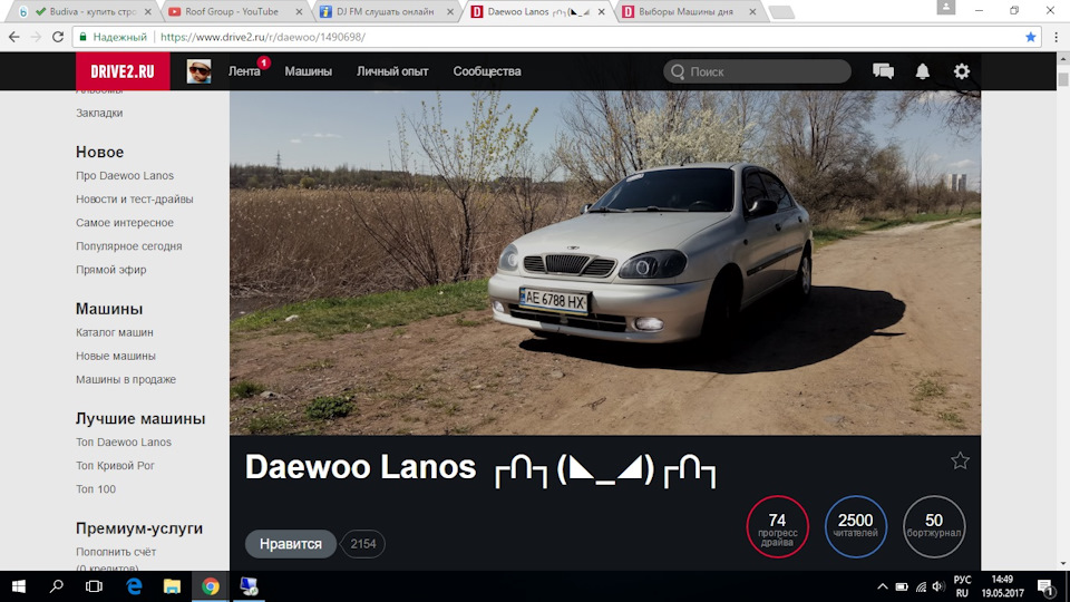 2500! 1