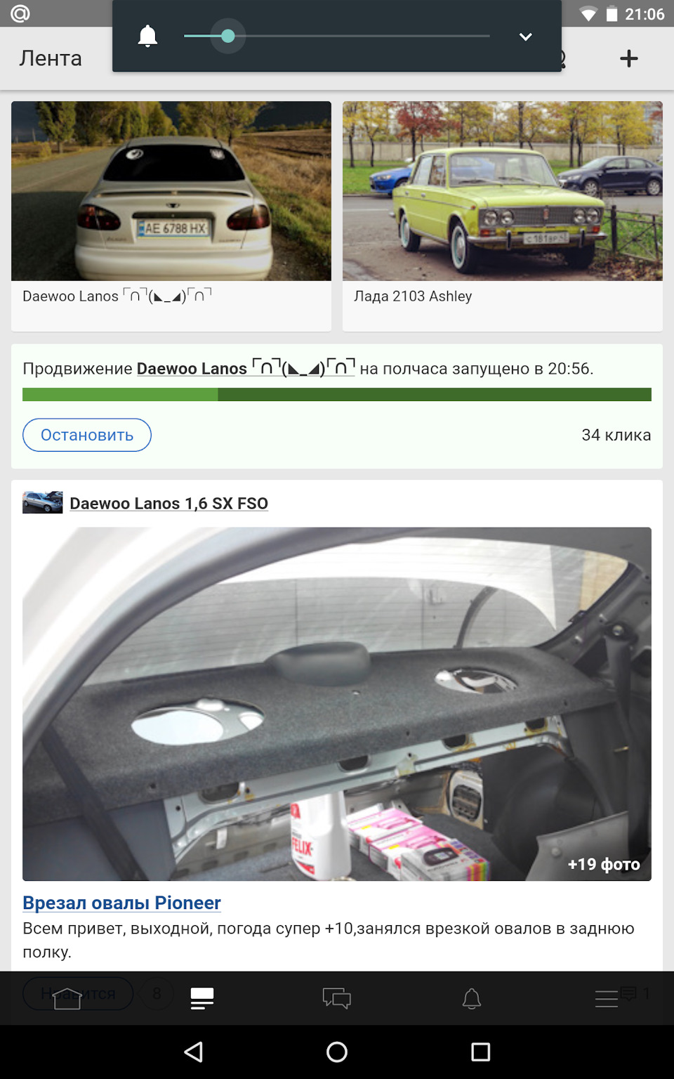 Ювілейний 500-й передплатник! 3