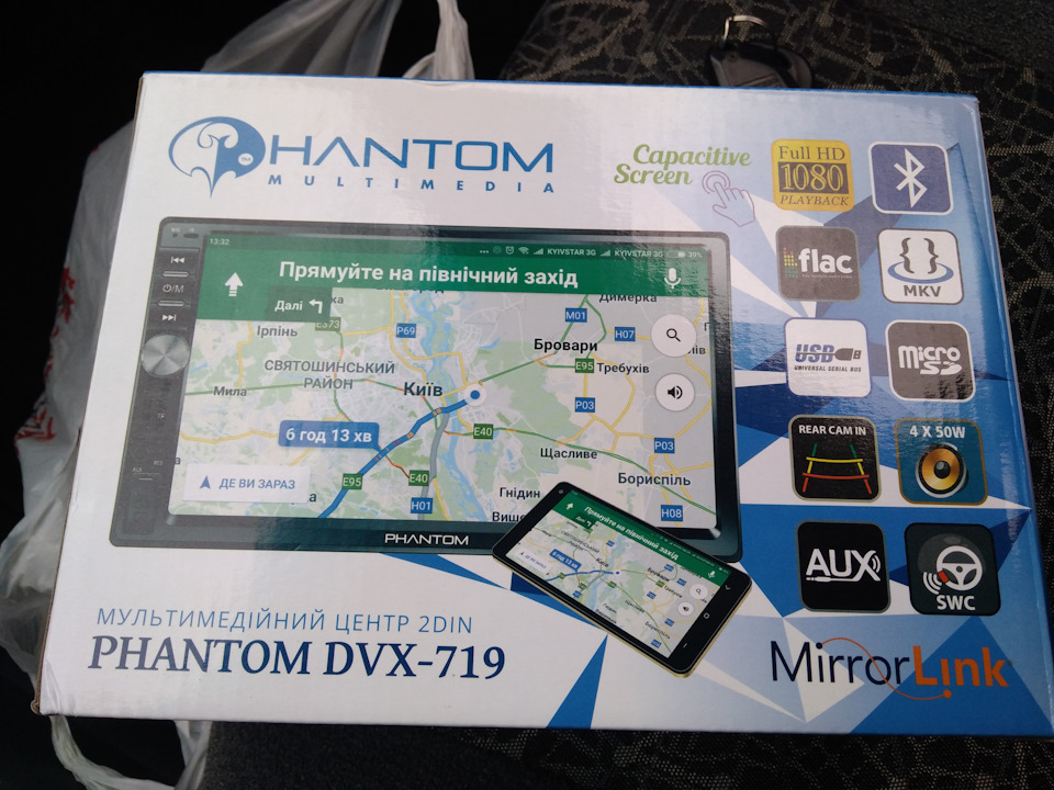 Магнітол Phantom DVX-719, 7 дюймів 3
