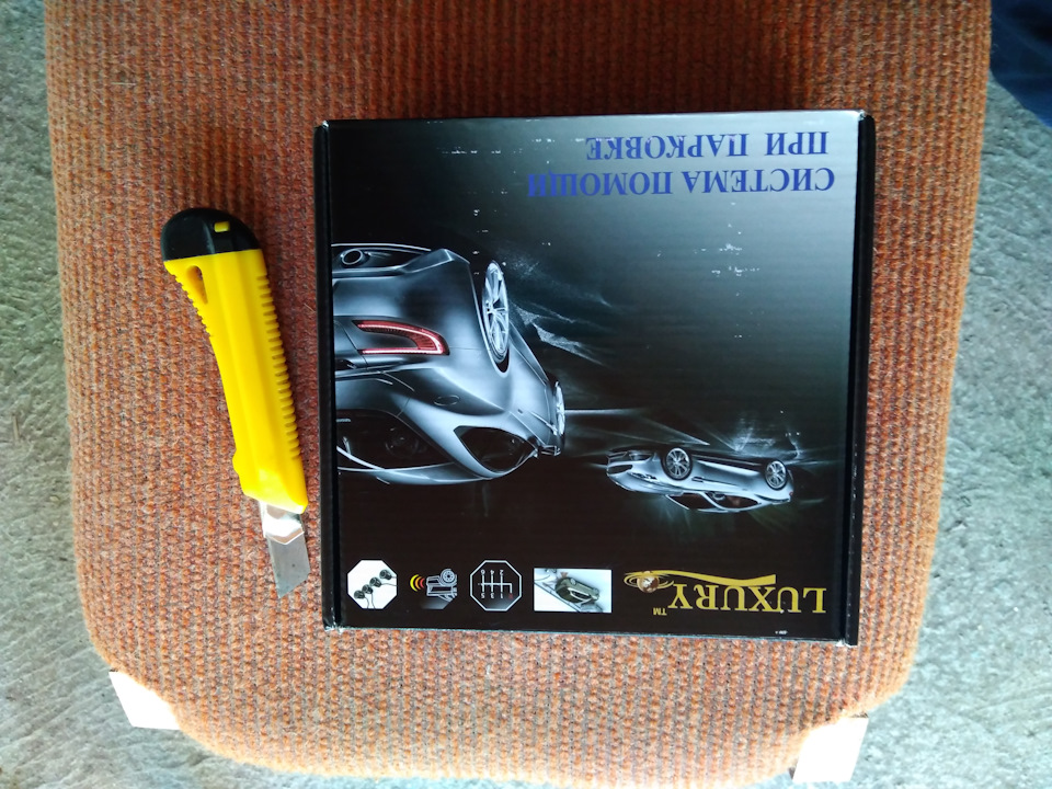 Відновлення парктроніка ... 2