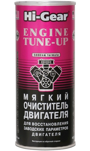 Чергове ТО та промивання двигуна 2