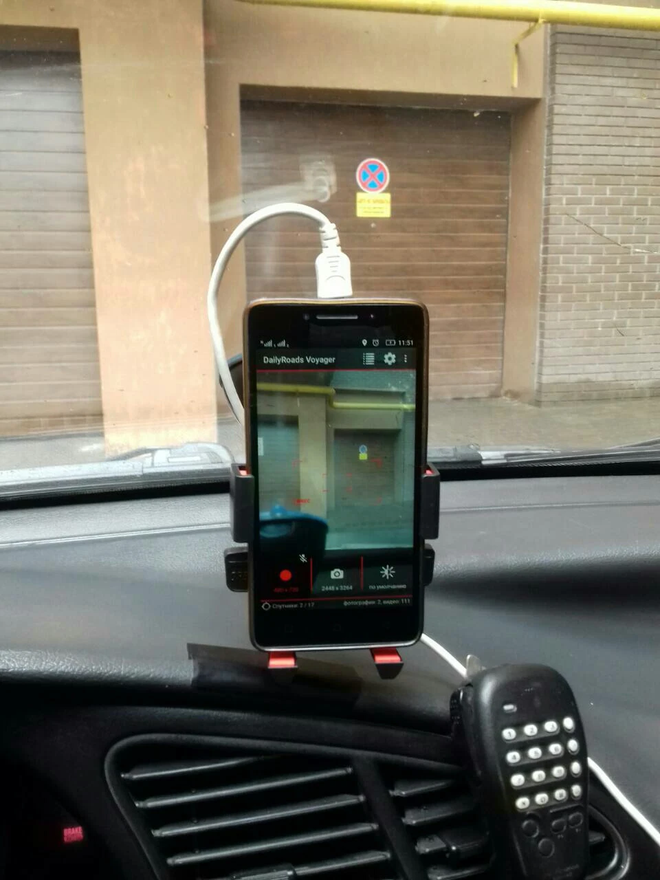 Тримач