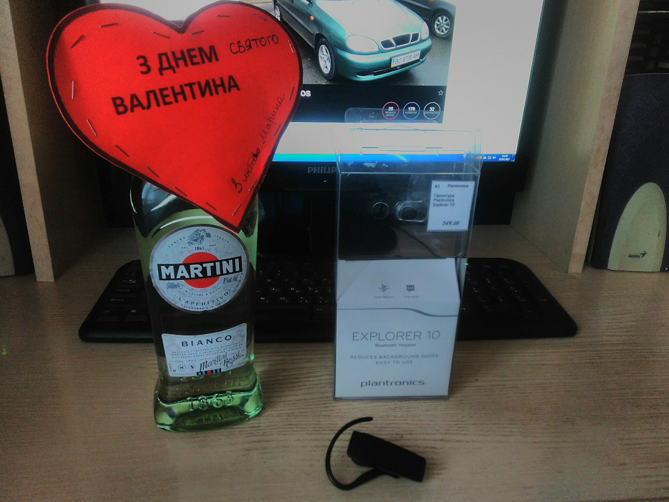 Подарунок на день Святого Валентина 1