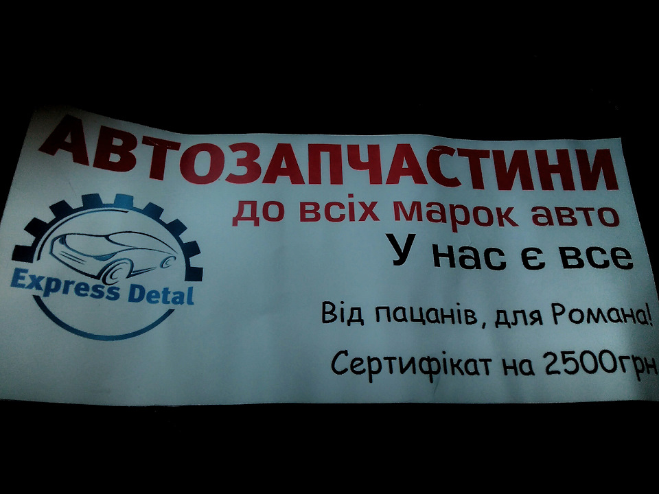 Заміна задніх амортизаторів. 1