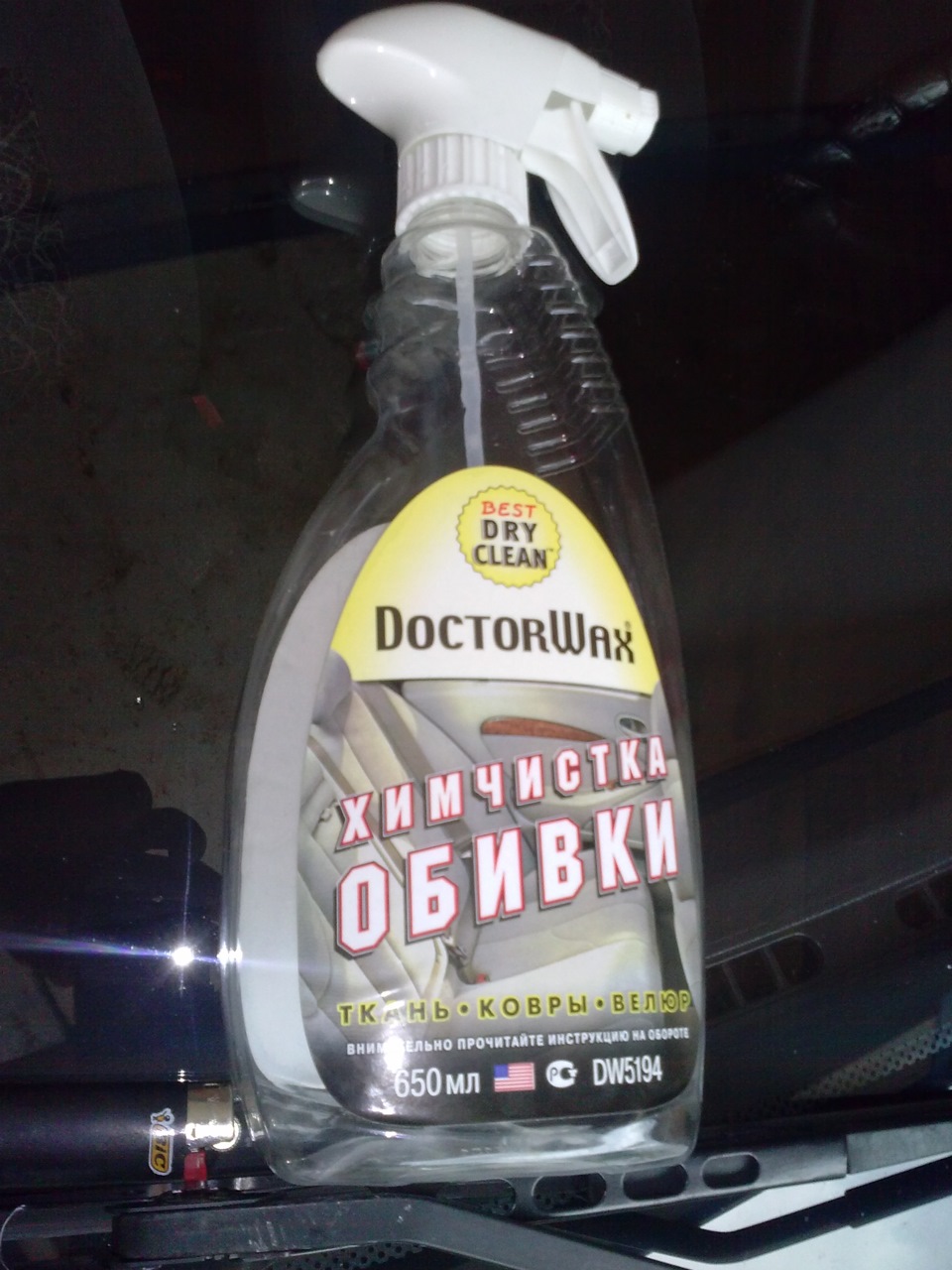 Чистка стелі і т.д., антидощ 1