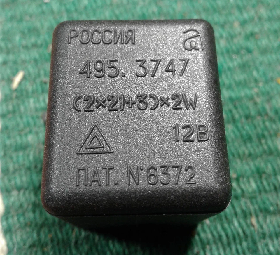 Ремонт реле покажчиків поворотів 495.3747