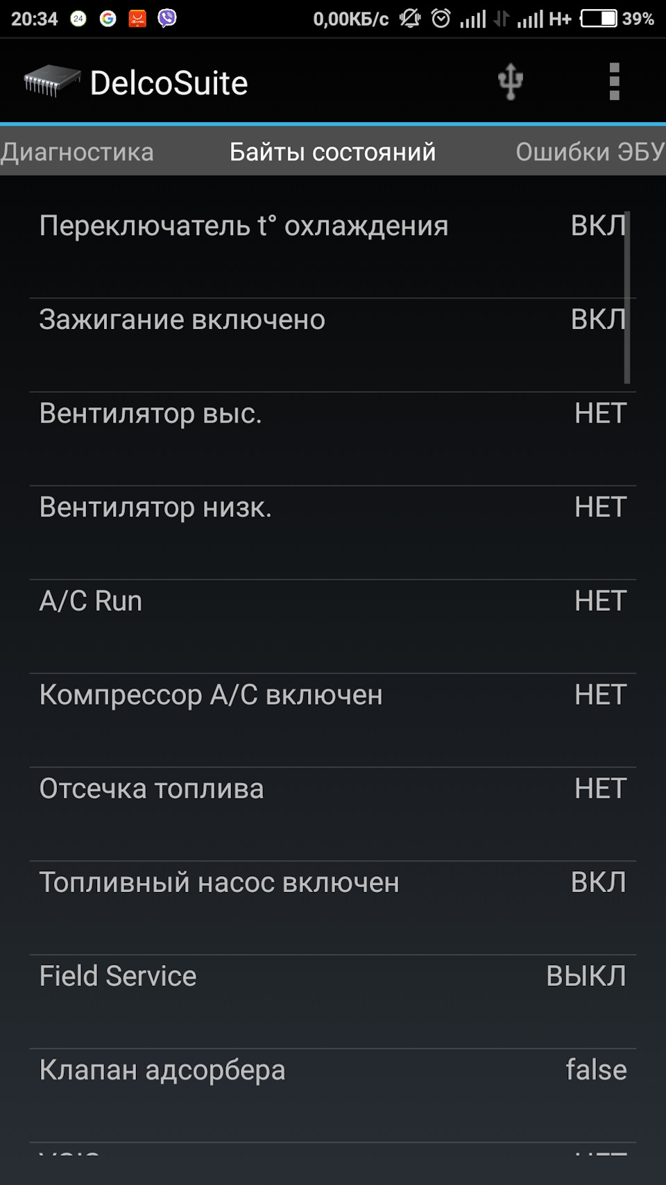 Читання помилок 4