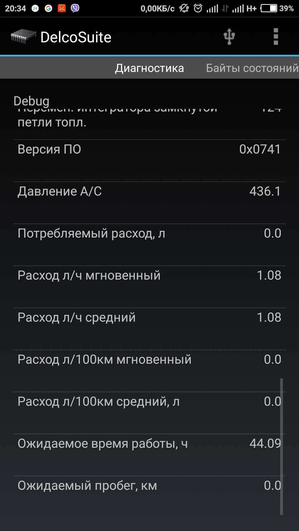 Читання помилок 3