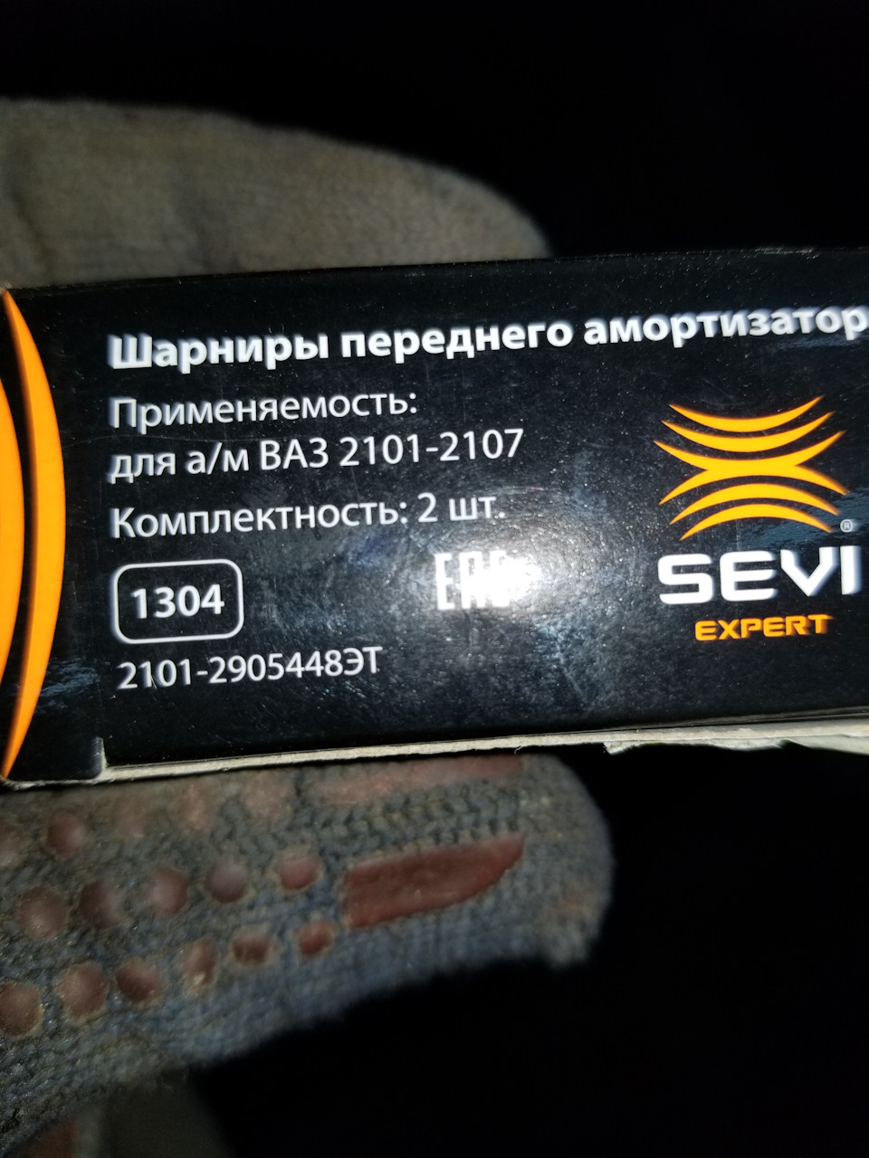 Трохи ремонту ... 5