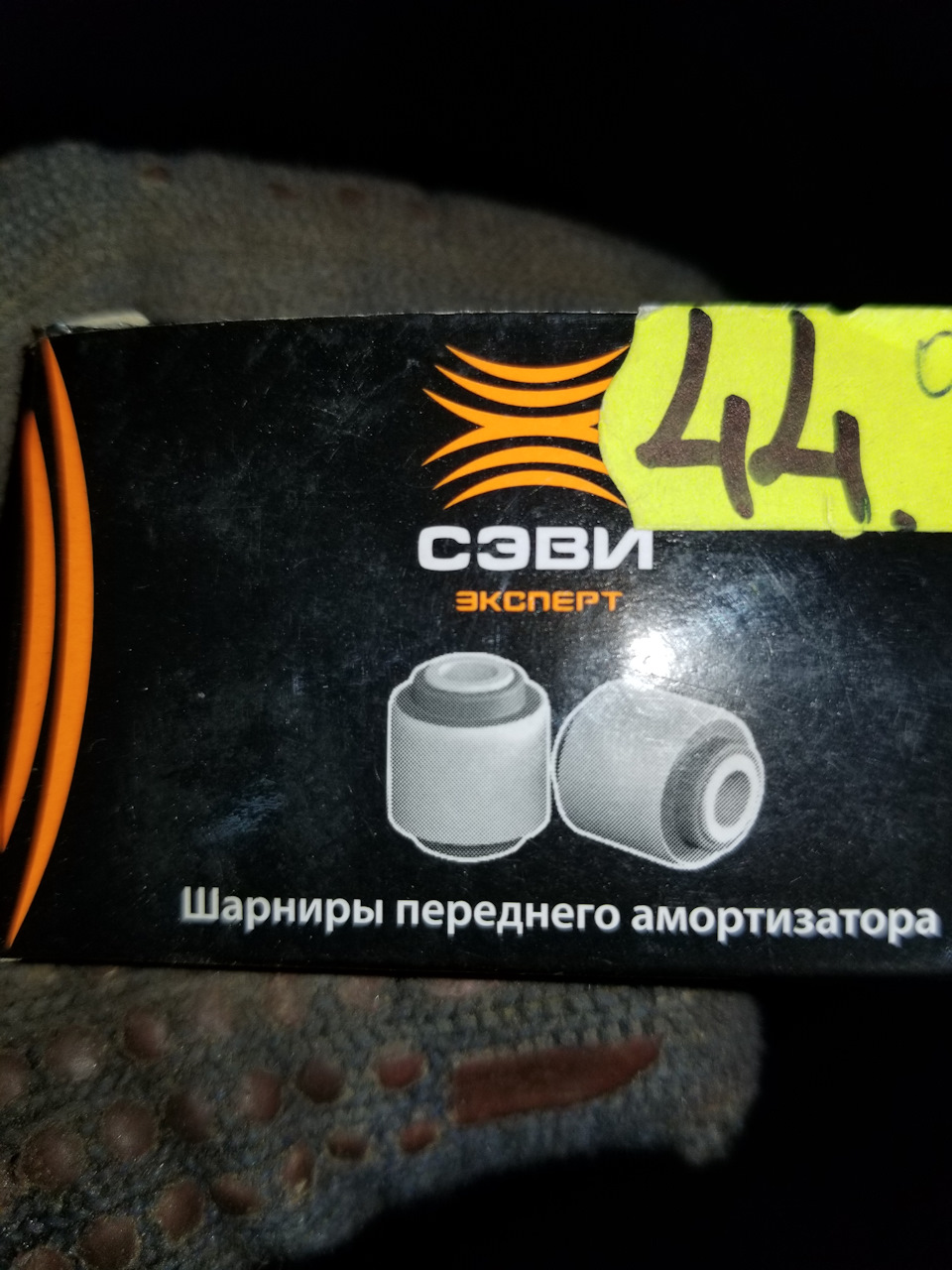Трохи ремонту ... 4