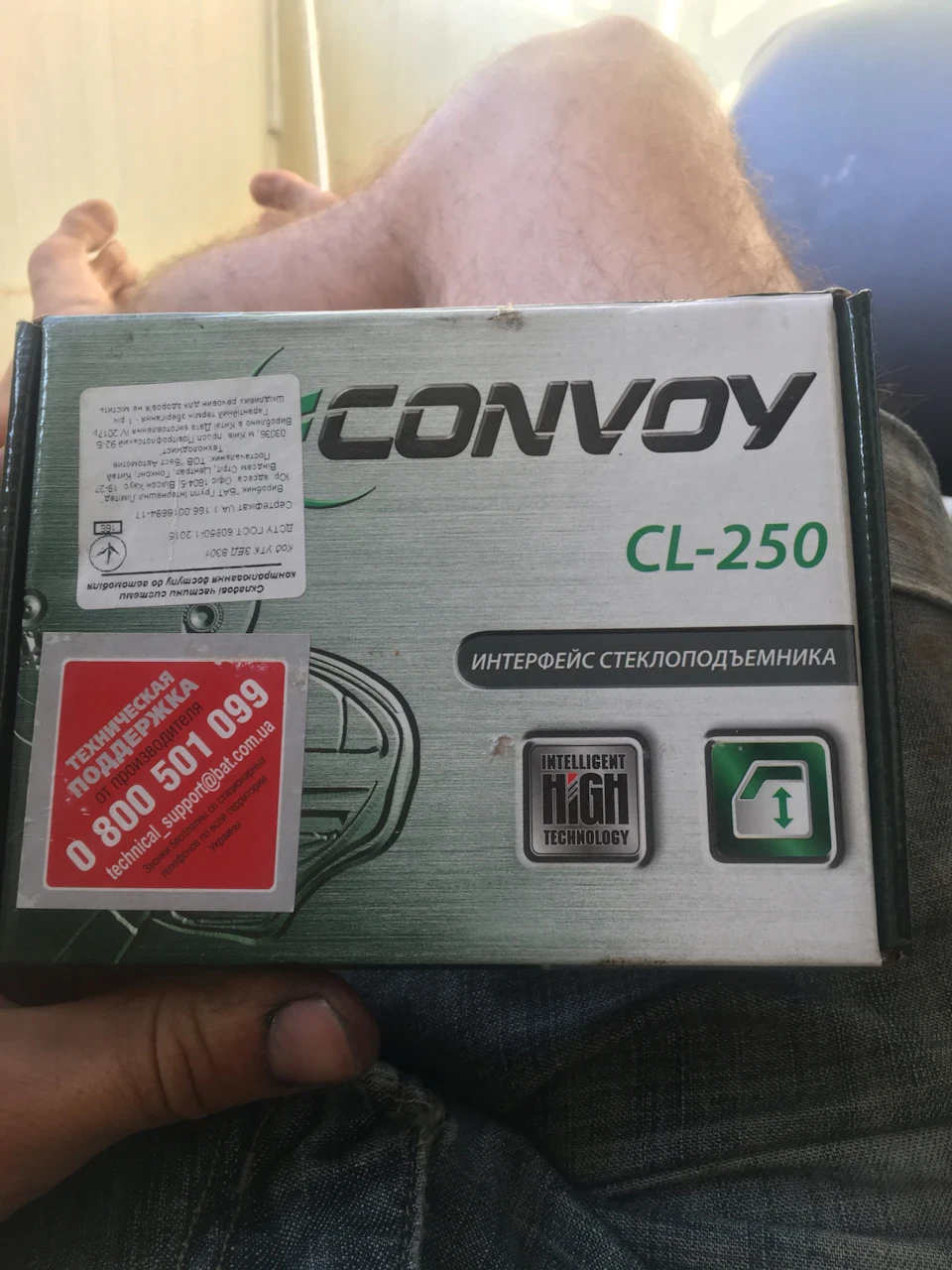 Установка доводчика скла Convoy cl-250