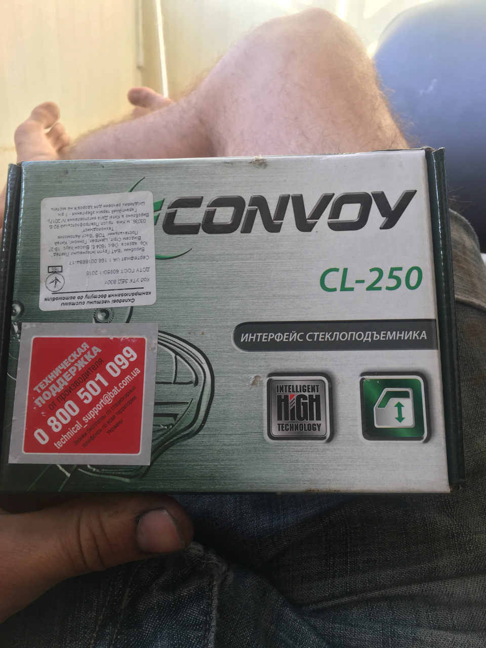 Установка доводчика скла Convoy cl-250 1