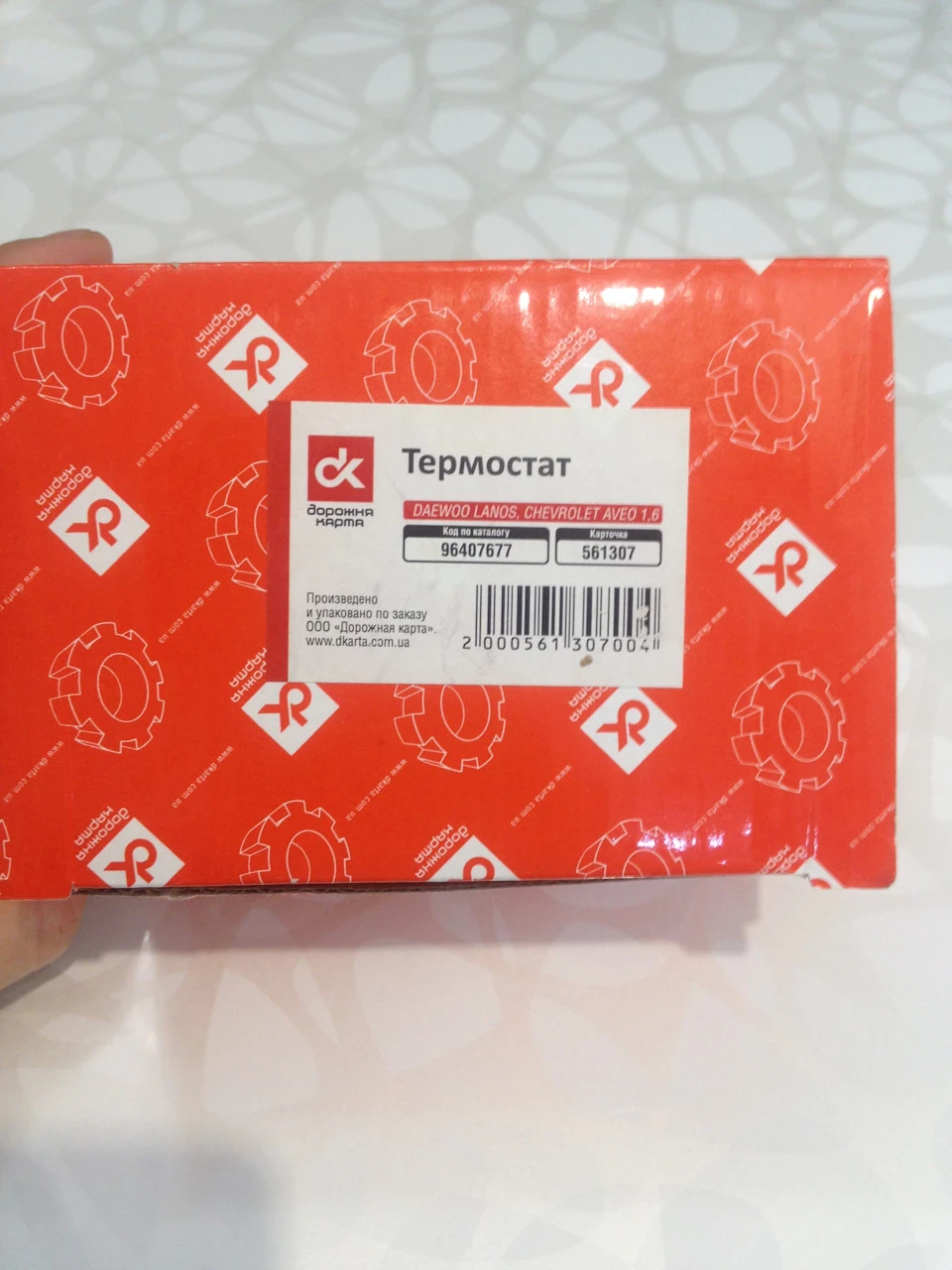 Повірка термостату.