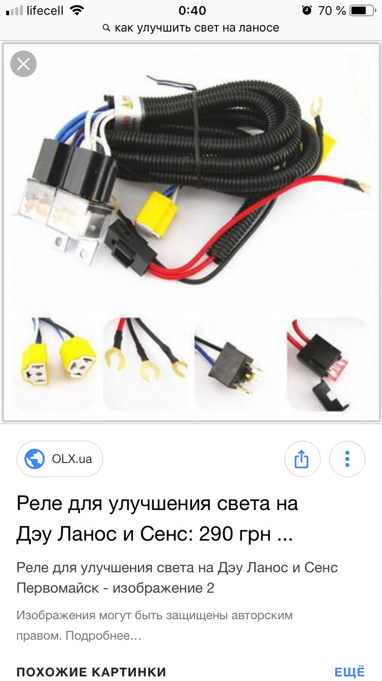 Більше світла! 1