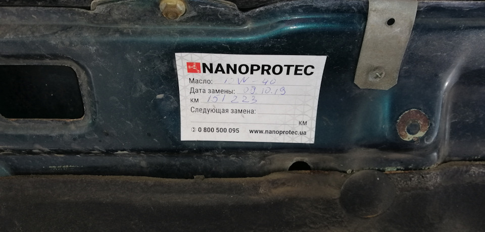 Перше ТО після покупки. Є питання і потрібна ваша відповідь 2