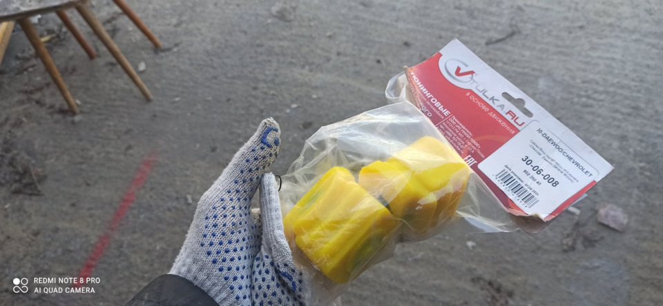 Сайлентблок заднього важеля. Поліуретан 1
