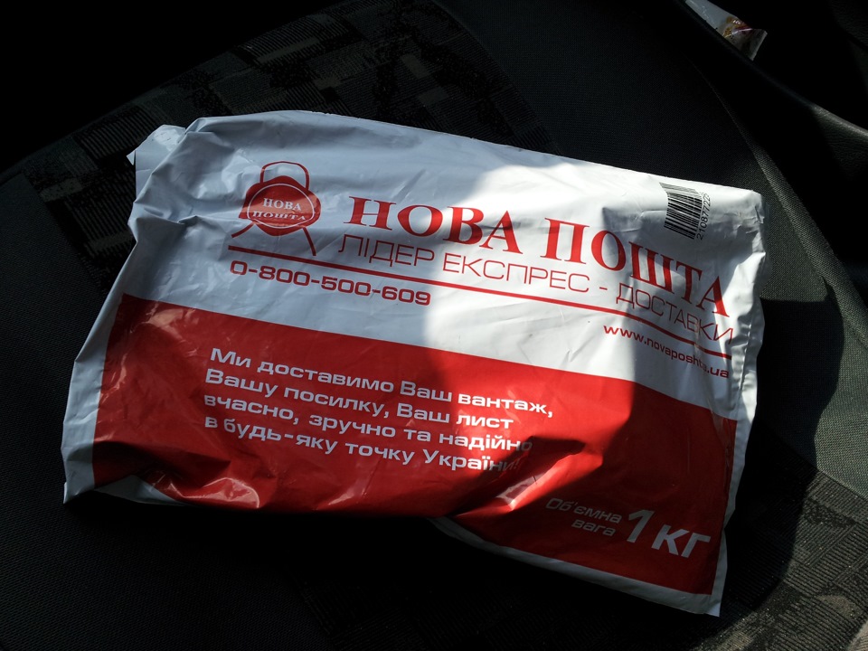 Заміна чохла КПП 1