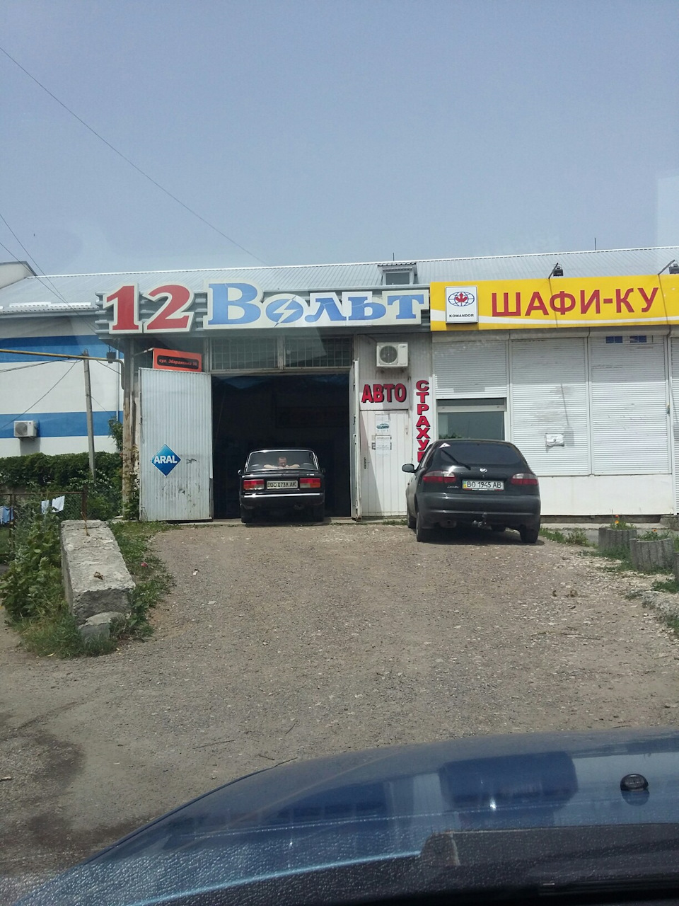 Відрегулював фари у Тернополі 2