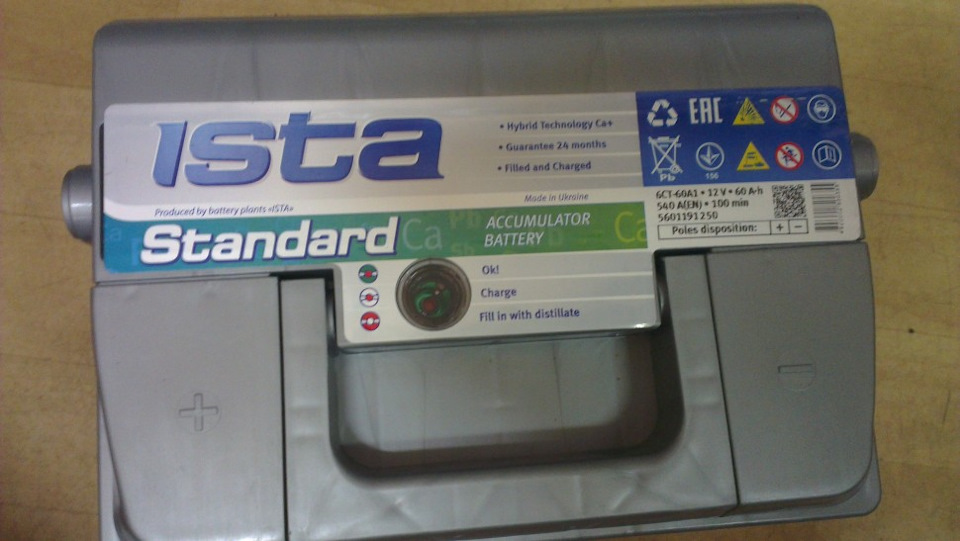 Новий акумулятор Ista Standart 1