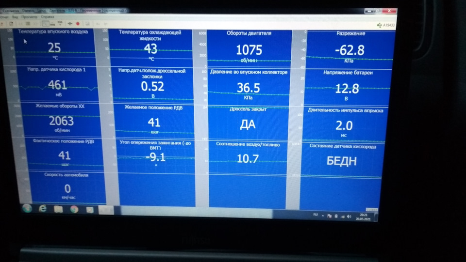 Тряска на ХХ і питання щодо УОЗ у знавців 4