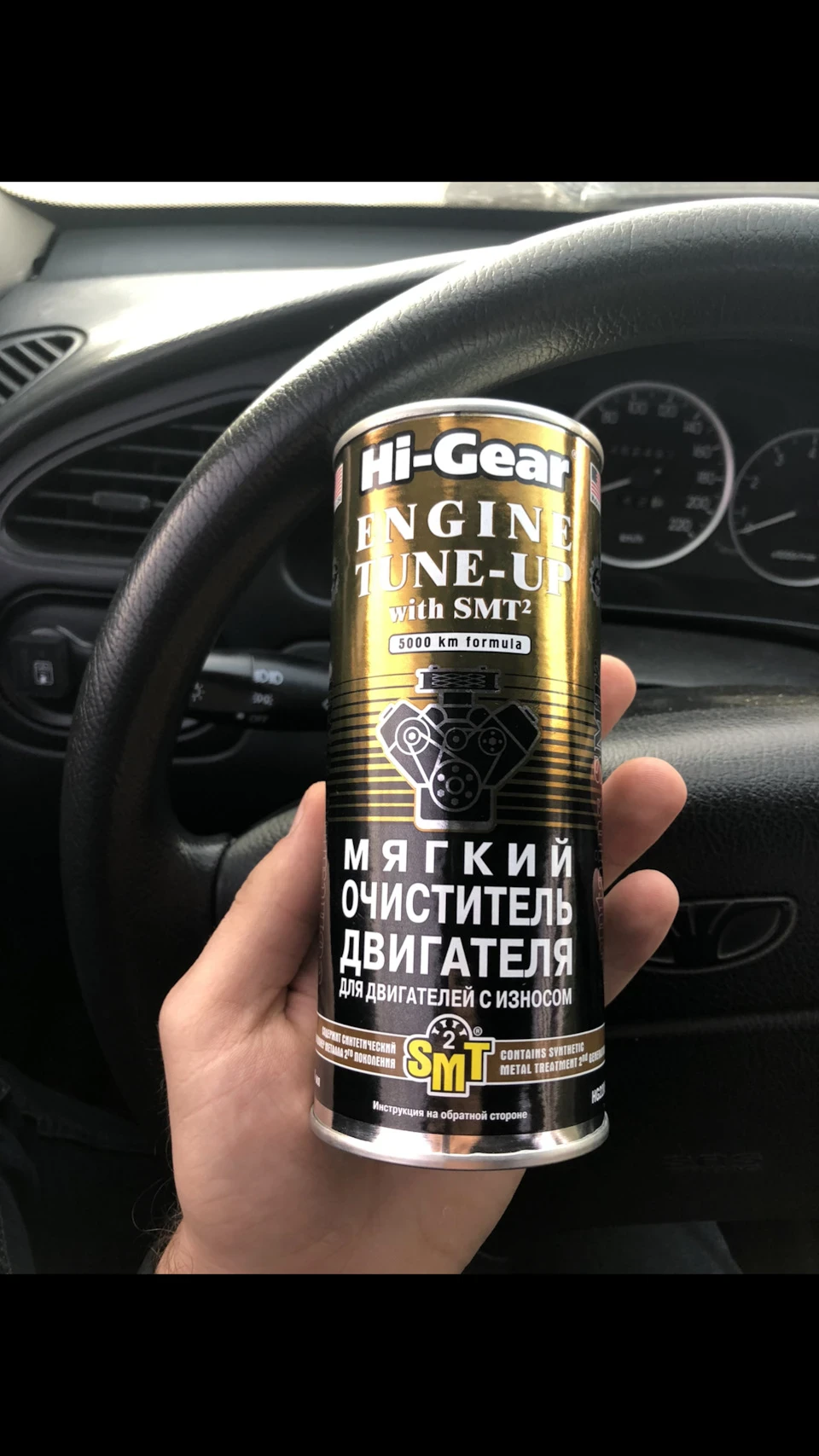 ТО, масло, фільтр, заміна герметика піддону двс