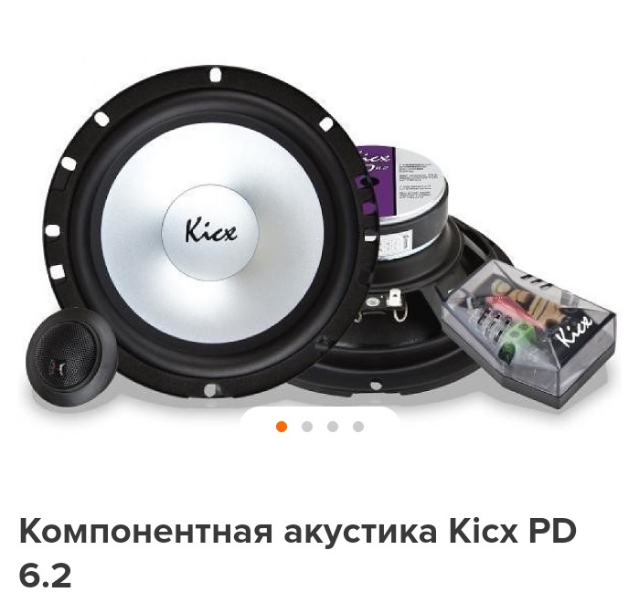 Заміна фронту на компоненти 2
